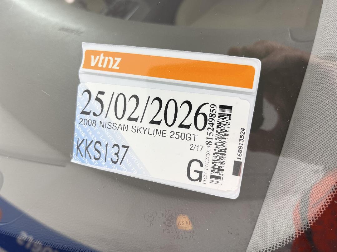 Photo '24' of Nissan Skyline Photo '24' of Nissan Skyline