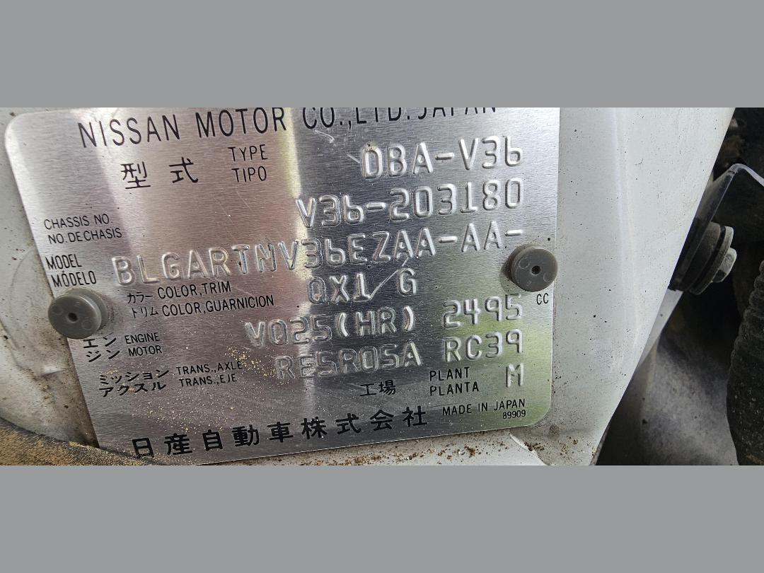 Photo '8' of Nissan Skyline Photo '8' of Nissan Skyline