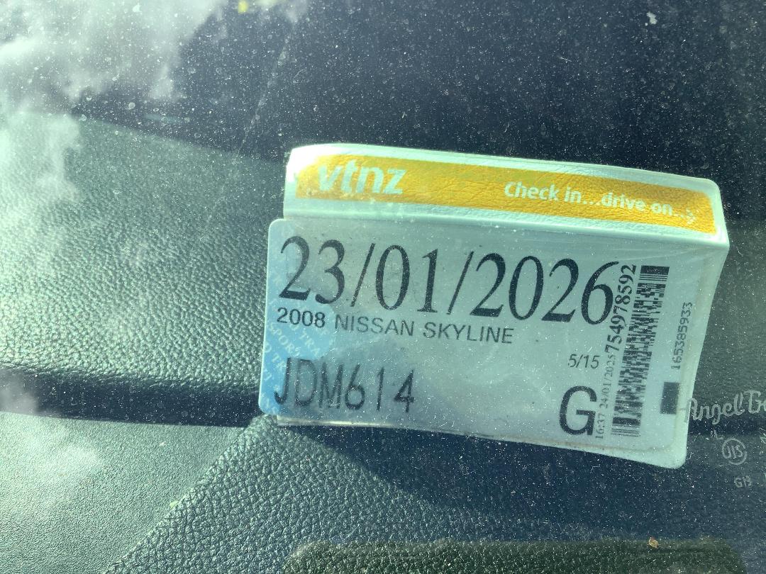 Photo '4' of Nissan Skyline