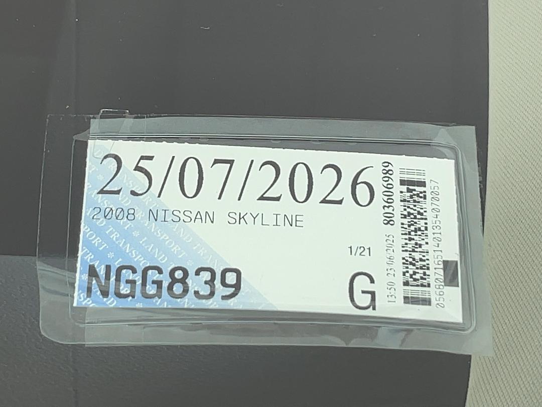 Photo '30' of Nissan Skyline