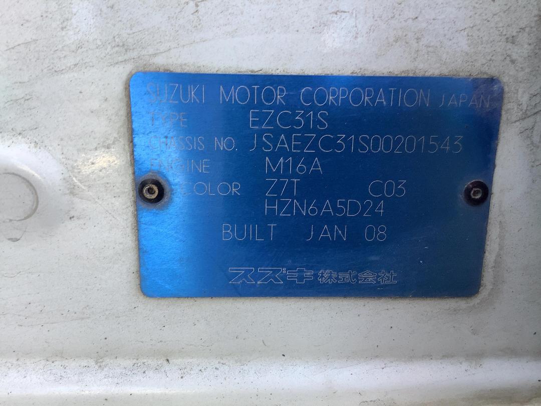 Photo '13' of Suzuki Swift RS416G Sport