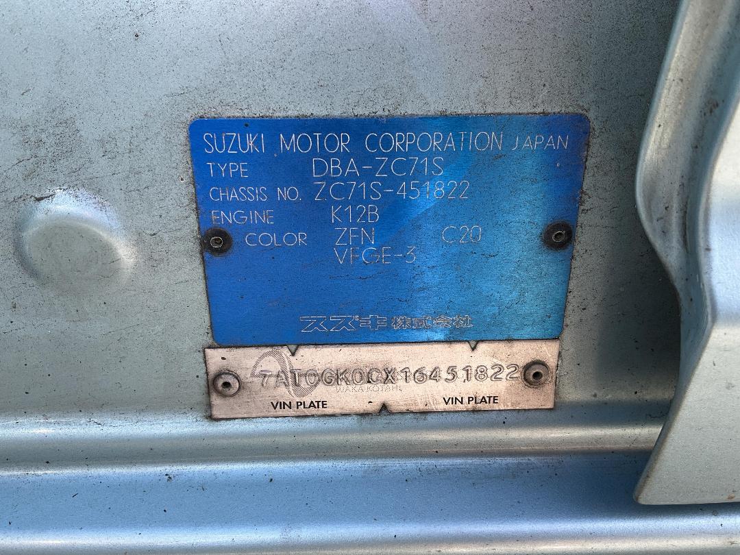 Photo '25' of Suzuki Swift Photo '25' of Suzuki Swift