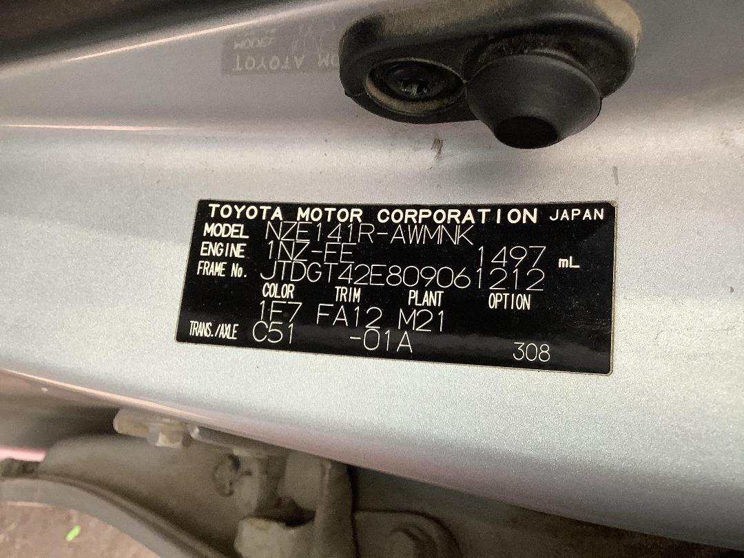 Photo '12' of Toyota Corolla Photo '12' of Toyota Corolla