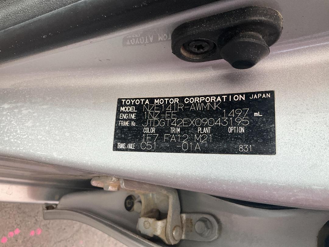 Photo '13' of Toyota Corolla