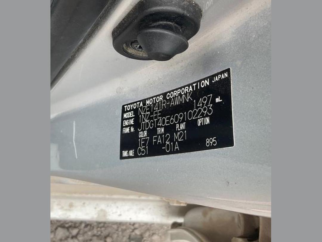 Photo '7' of Toyota Corolla