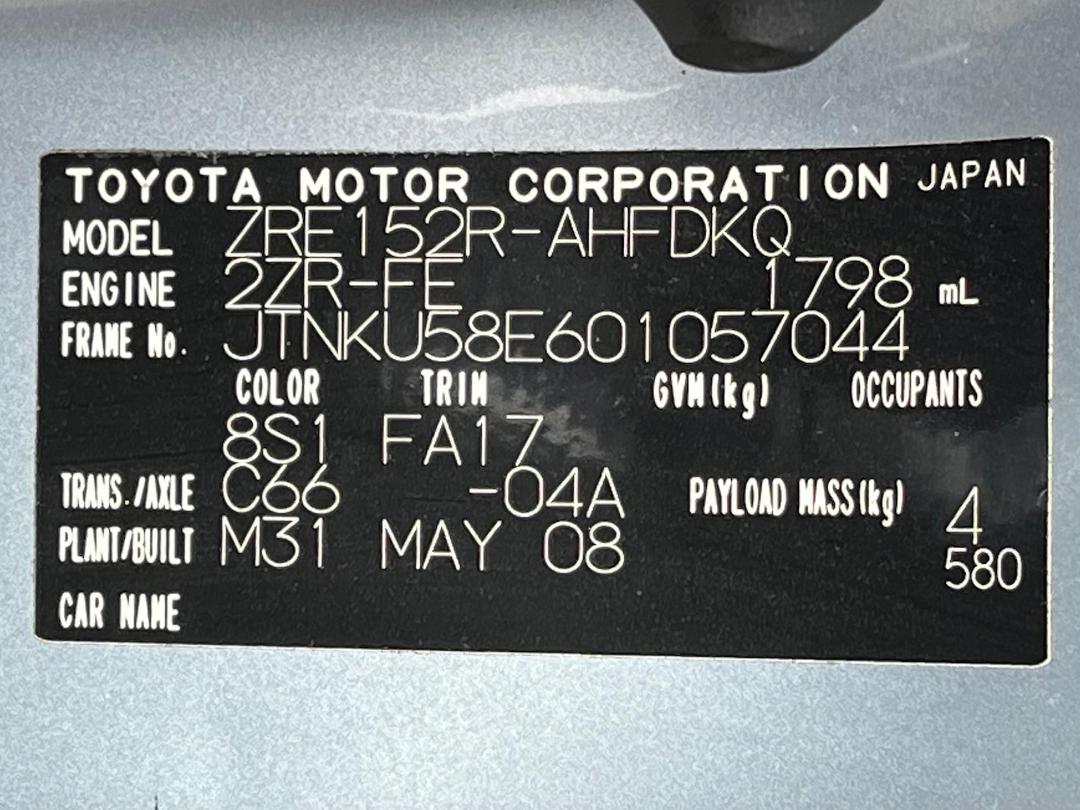 Photo '16' of Toyota Corolla GX