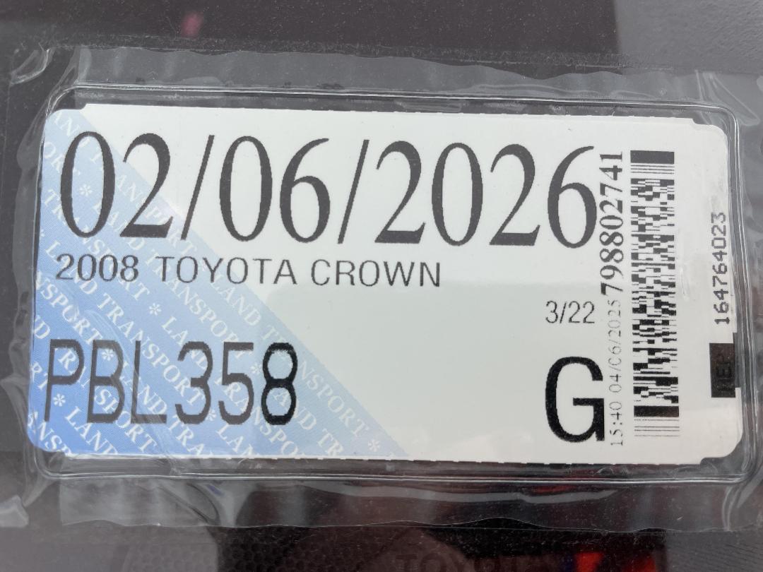 Photo '32' of Toyota Crown