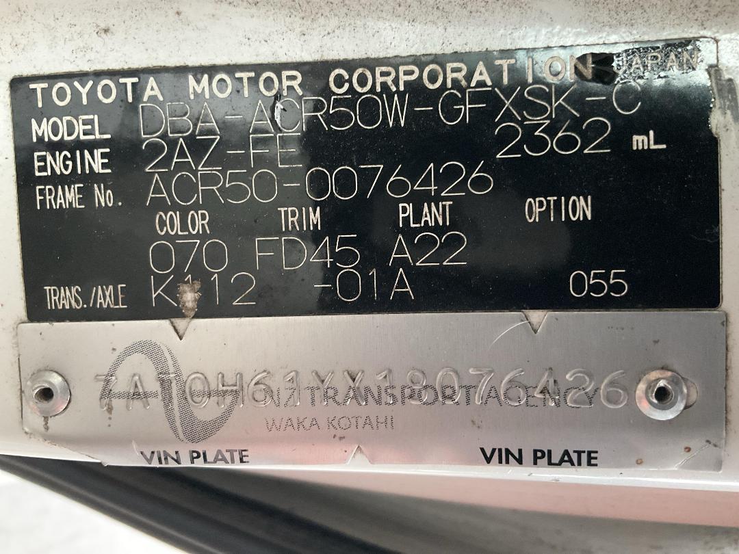 Photo '18' of Toyota Estima Aeras Photo '18' of Toyota Estima Aeras