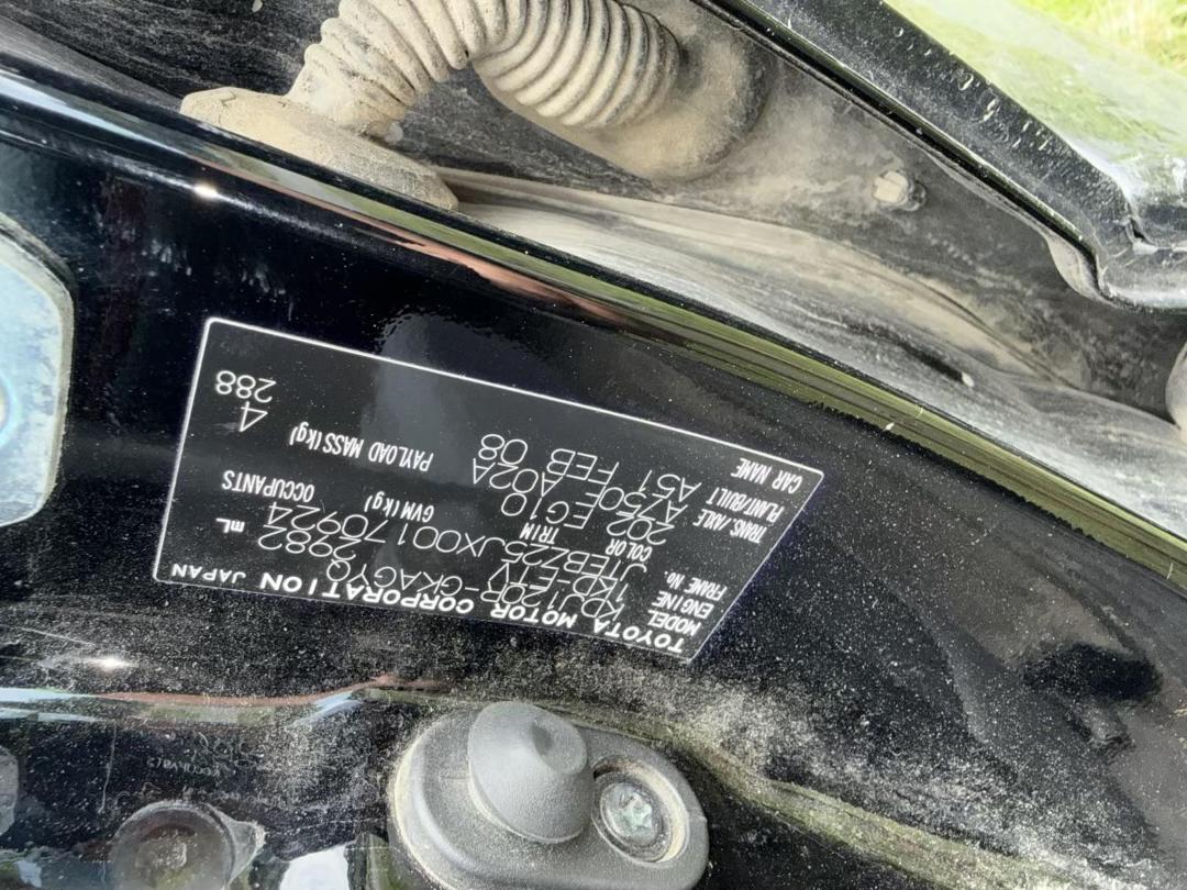 Photo '13' of Toyota Landcruiser Prado T VX Photo '13' of Toyota Landcruiser Prado T VX