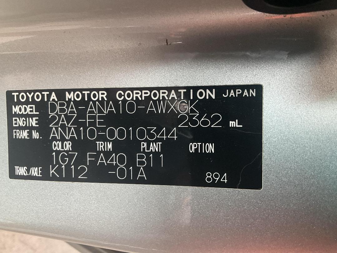 Photo '14' of Toyota Markx ZIO