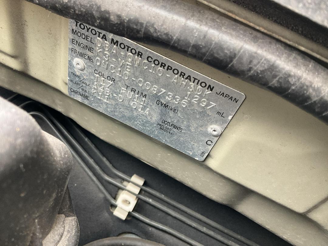 Photo '38' of Toyota Passo