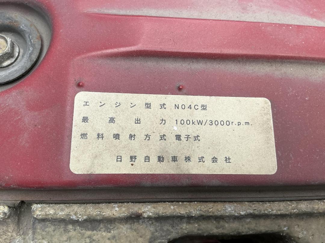 Photo '18' of Toyota Toyoace Bottle Body