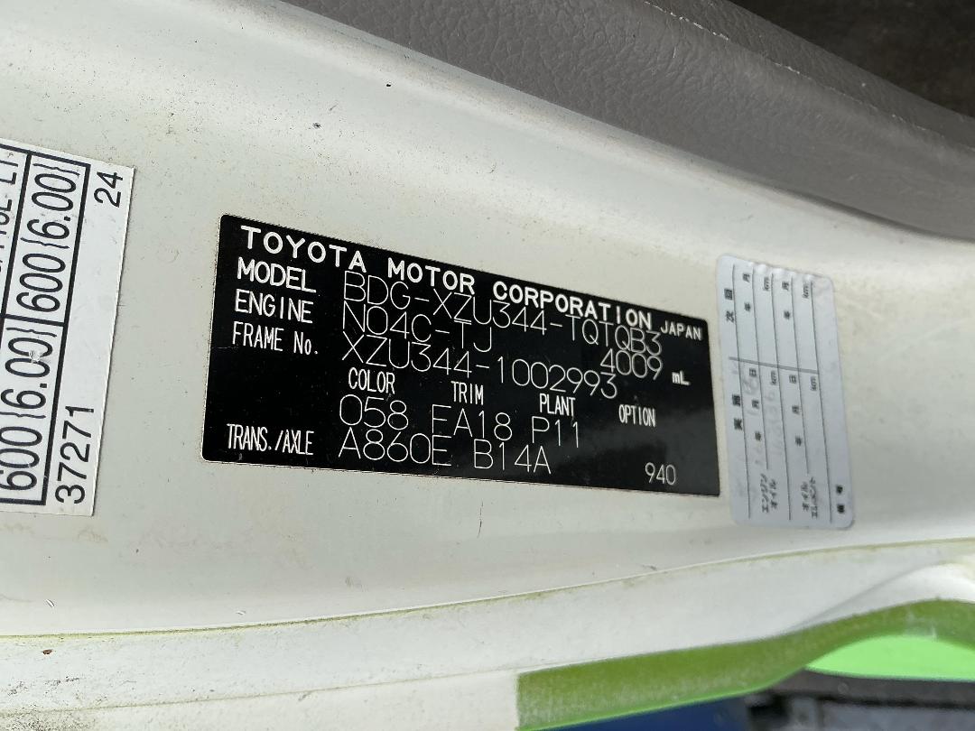 Photo '34' of Toyota Toyoace Bottle Body