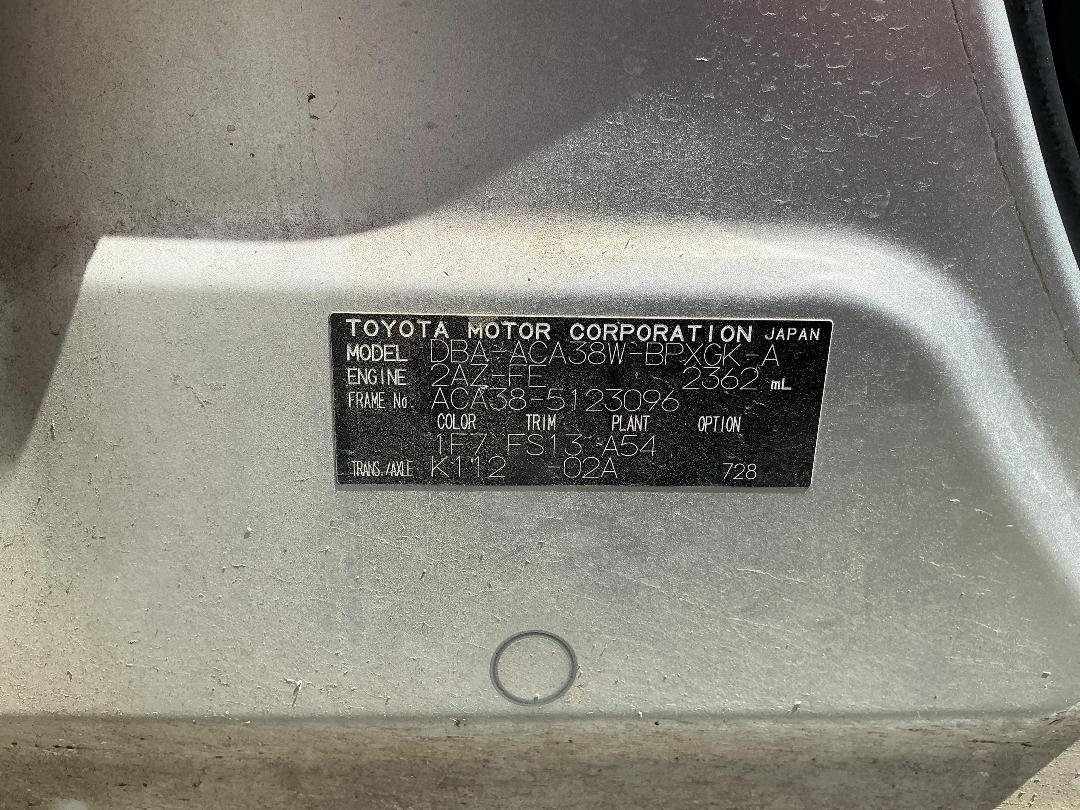 Photo '11' of Toyota Vanguard