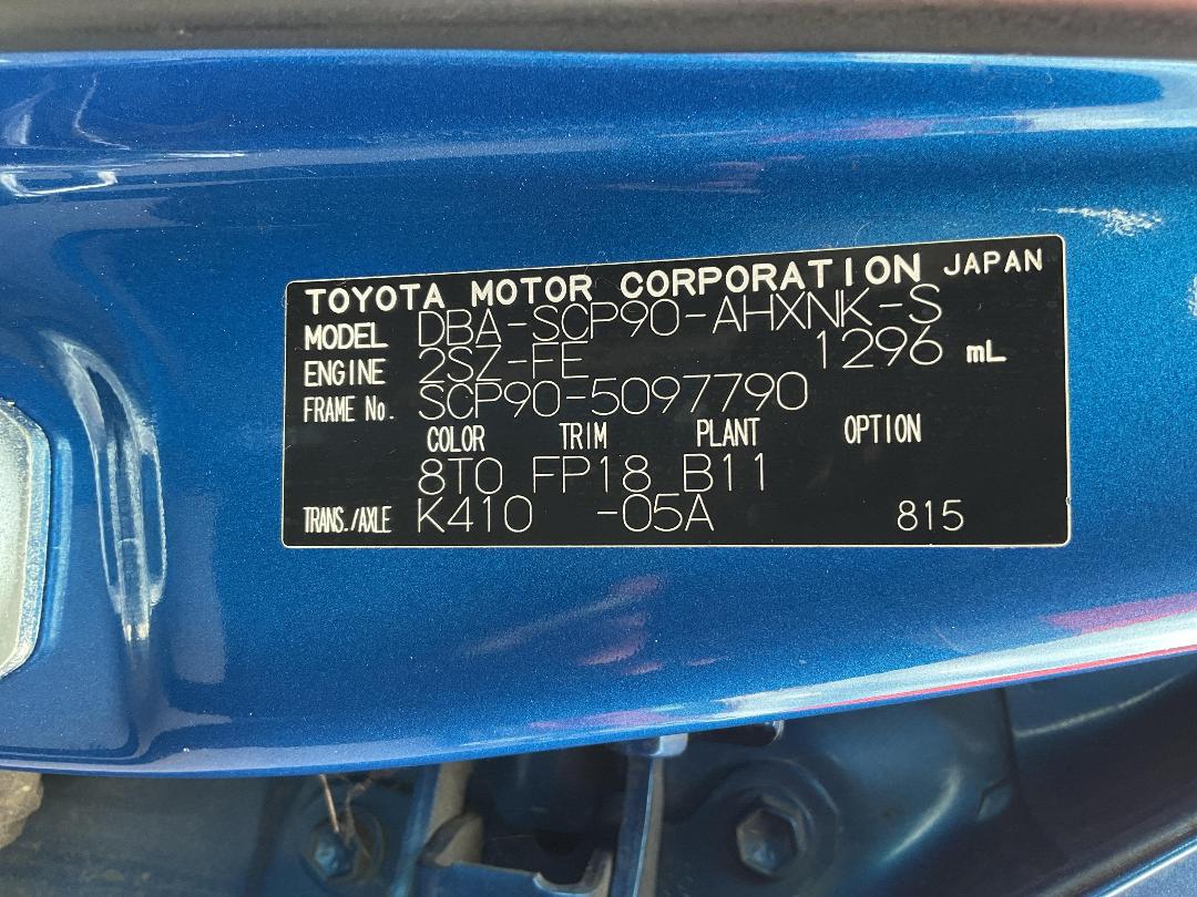 Photo '16' of Toyota Vitz Photo '16' of Toyota Vitz