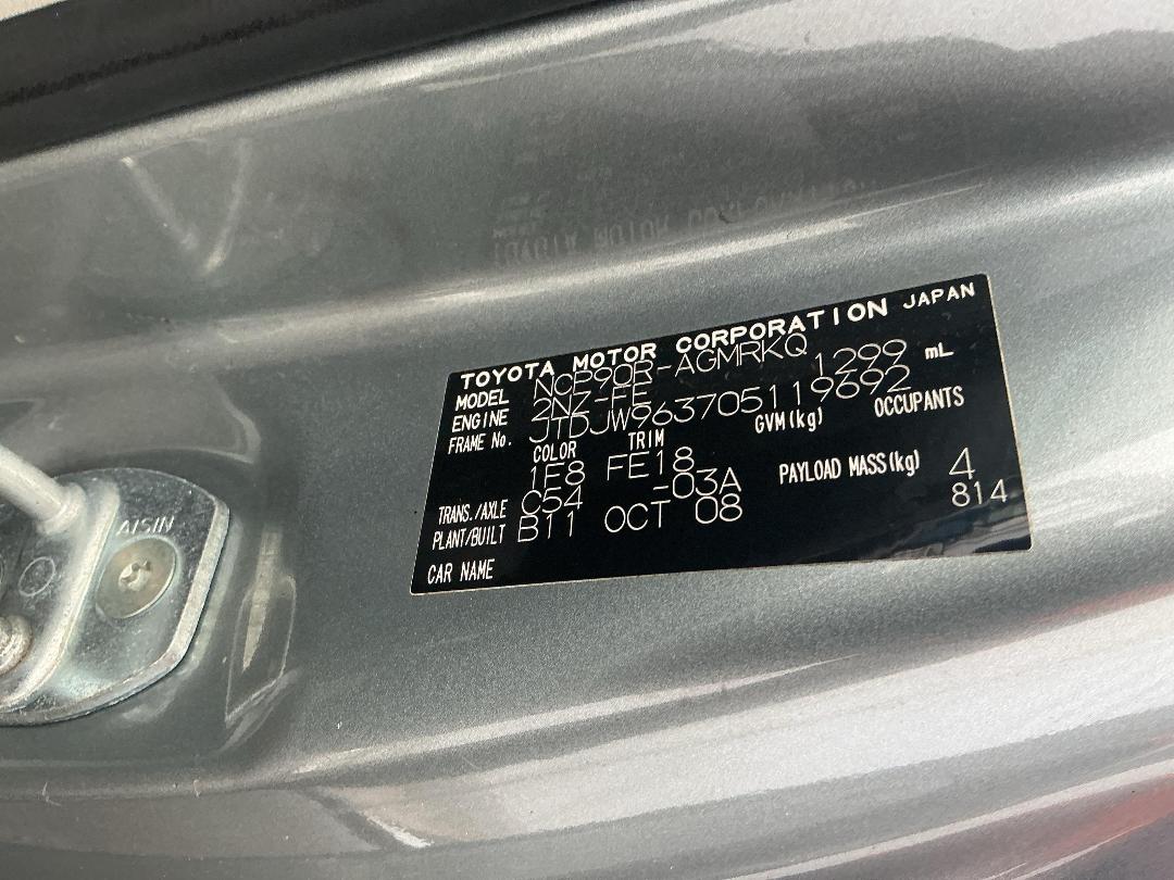 Photo '16' of Toyota Yaris Photo '16' of Toyota Yaris