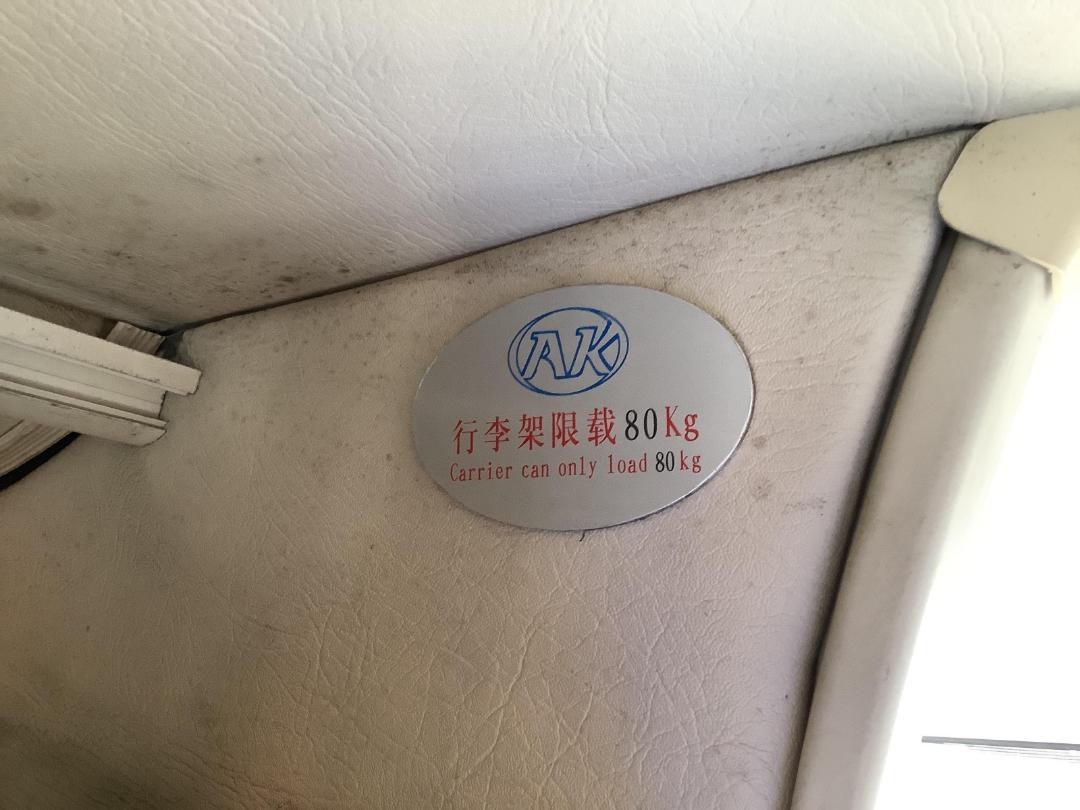 Photo '29' of FACTORY BUILT ANHUI ANKAI HFF6901KZ-8 Bus Photo '29' of FACTORY BUILT ANHUI ANKAI HFF6901KZ-8 Bus