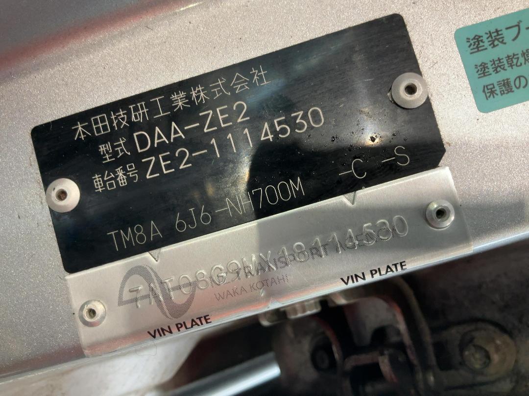 Photo '22' of Honda Insight Photo '22' of Honda Insight