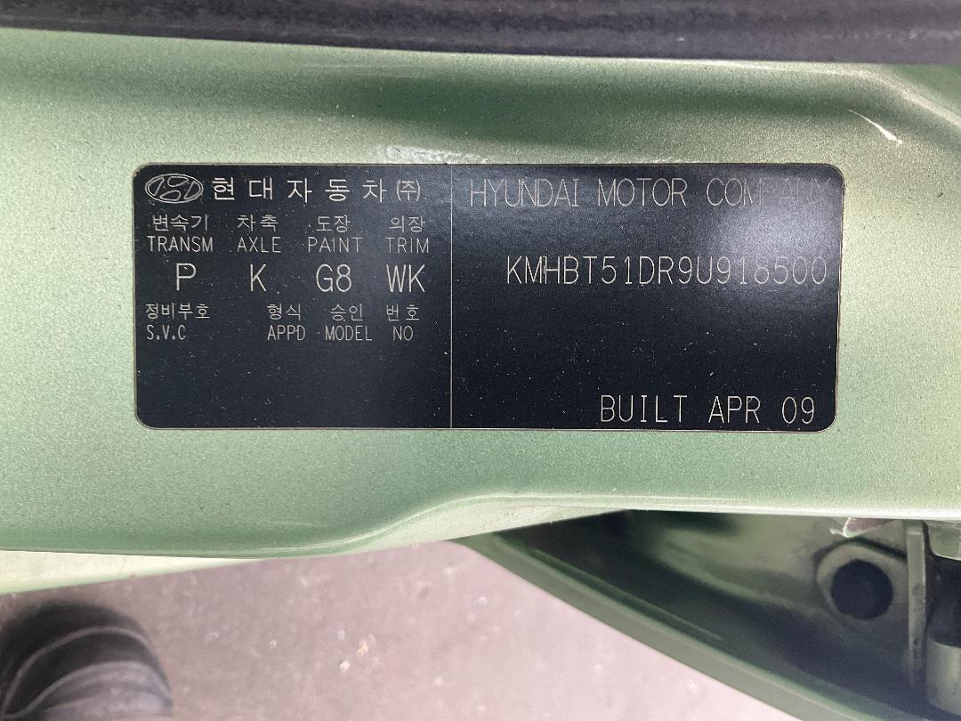 Photo '29' of Hyundai Getz