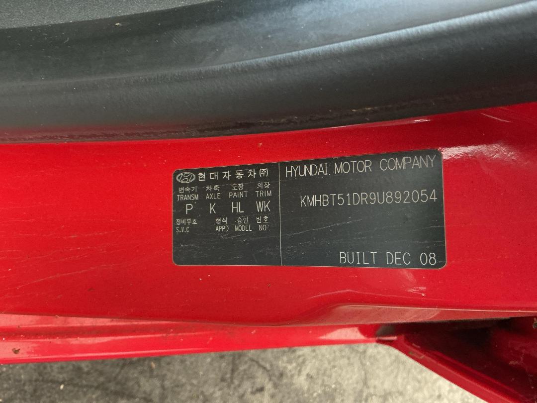 Photo '16' of Hyundai Getz Photo '16' of Hyundai Getz