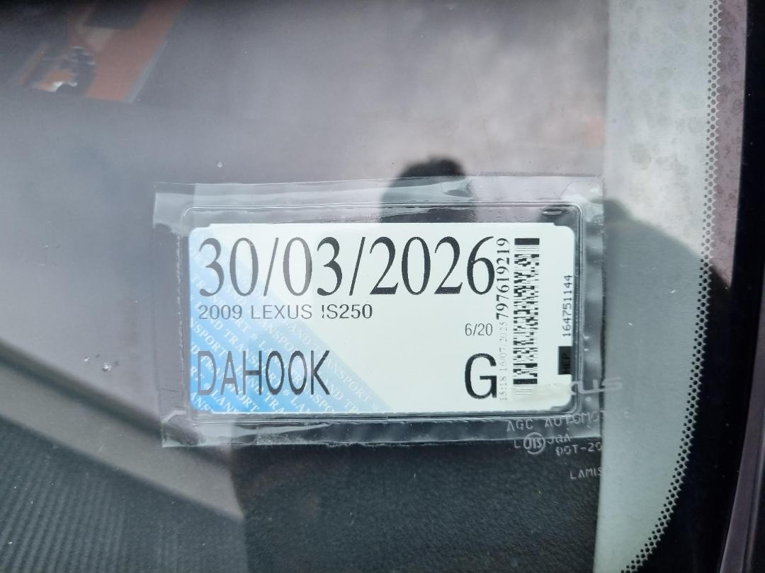 Photo '7' of Lexus IS250