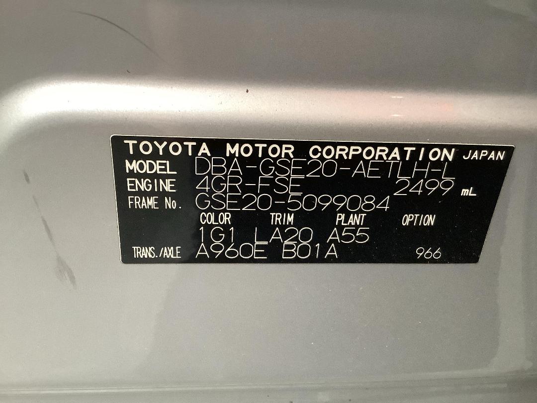 Photo '11' of Lexus IS250