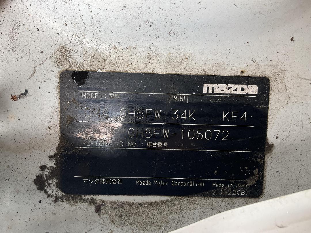 Photo '17' of Mazda Atenza Photo '17' of Mazda Atenza