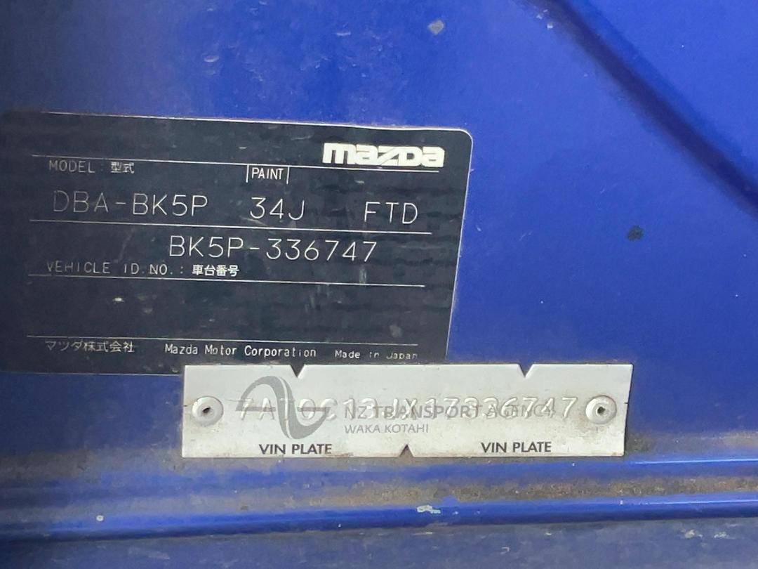 Photo '42' of Mazda Axela Photo '42' of Mazda Axela