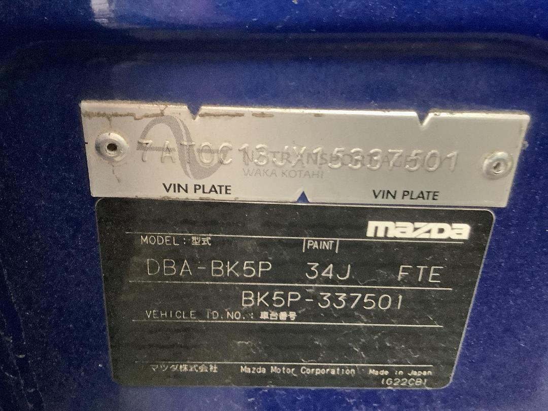 Photo '12' of Mazda Axela Photo '12' of Mazda Axela