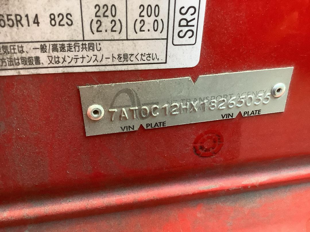 Photo '12' of Mazda Demio Photo '12' of Mazda Demio