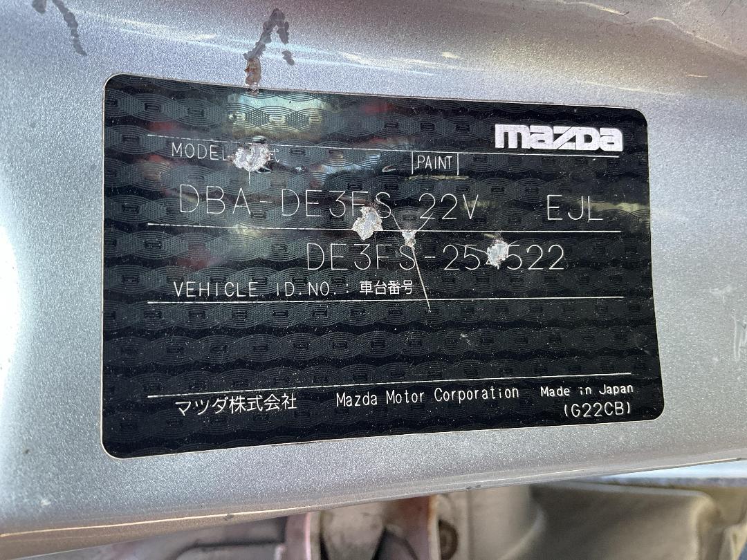 Photo '13' of Mazda Demio Photo '13' of Mazda Demio