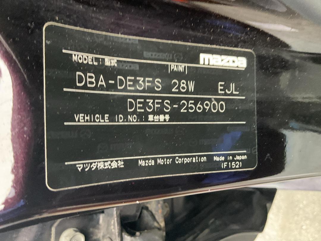 Photo '36' of Mazda Demio