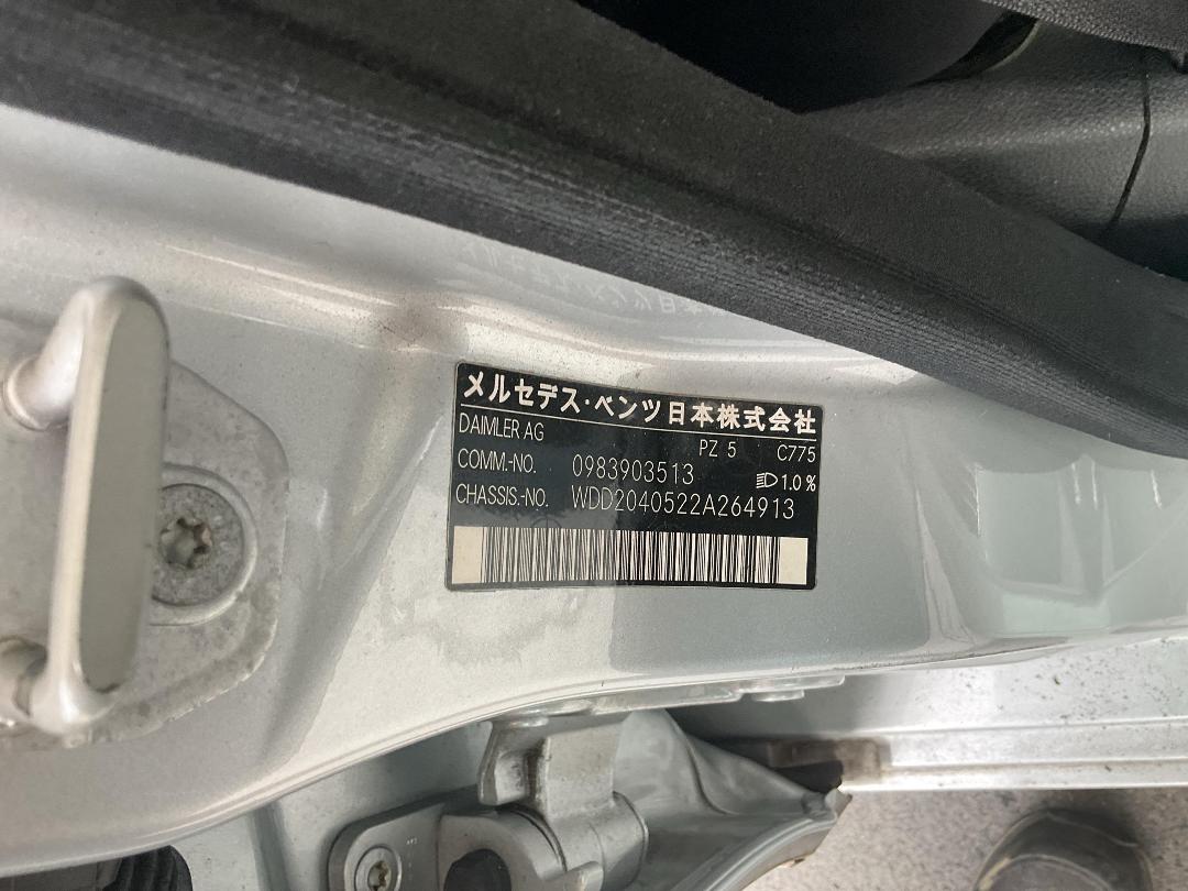 Photo '11' of Mercedes-Benz C250