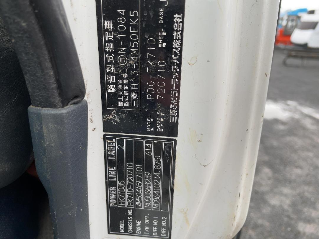 Photo '31' of Mitsubishi Fighter Flat Deck