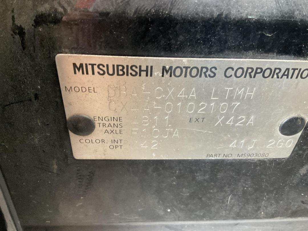 Photo '8' of Mitsubishi Galant Photo '8' of Mitsubishi Galant