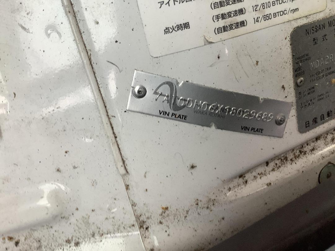 Photo '15' of Nissan Caravan