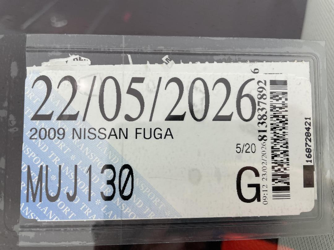 Photo '32' of Nissan Fuga Photo '32' of Nissan Fuga
