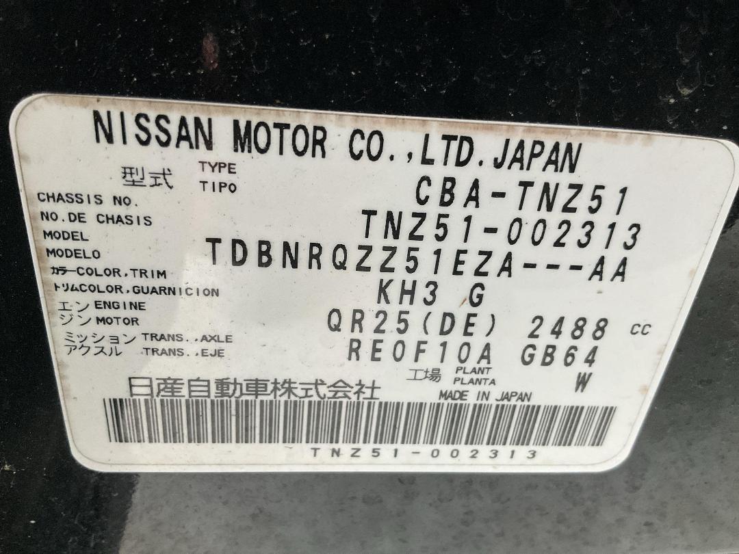 Photo '21' of Nissan Murano Photo '21' of Nissan Murano