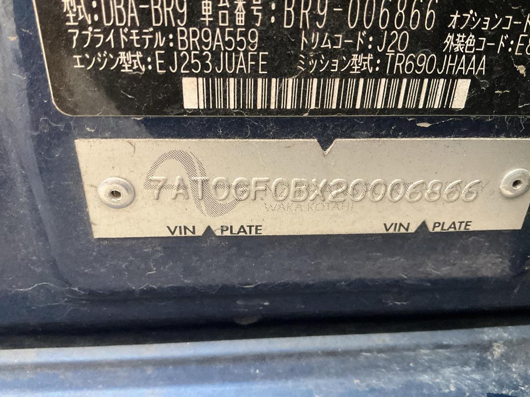 Photo '15' of Subaru Legacy