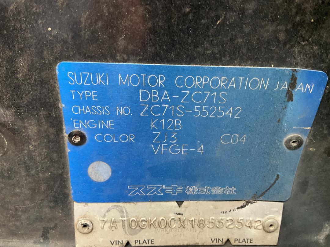 Photo '18' of Suzuki Swift Photo '18' of Suzuki Swift