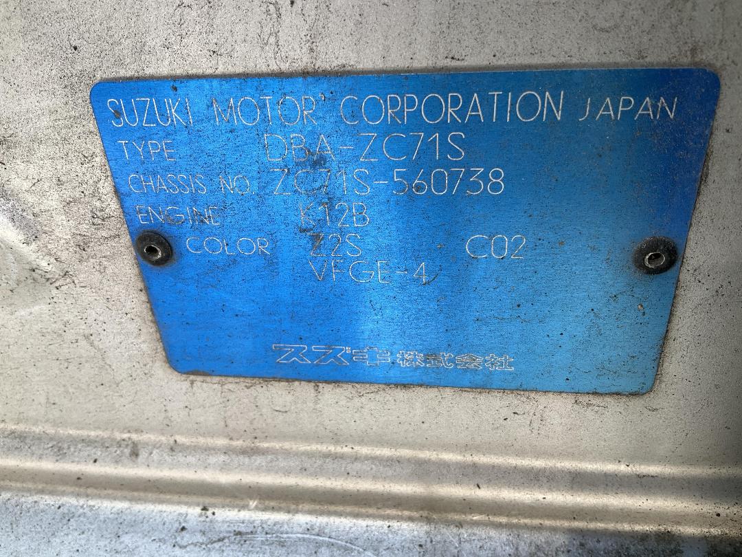 Photo '19' of Suzuki Swift