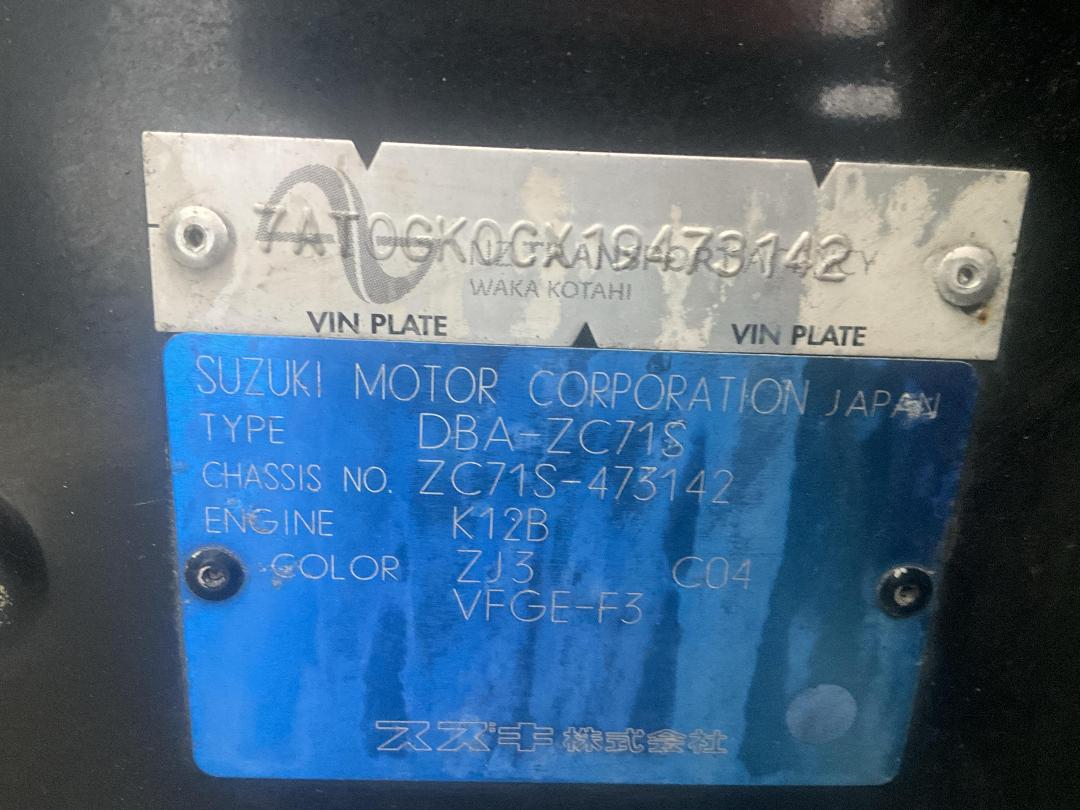 Photo '32' of Suzuki Swift XG Aero