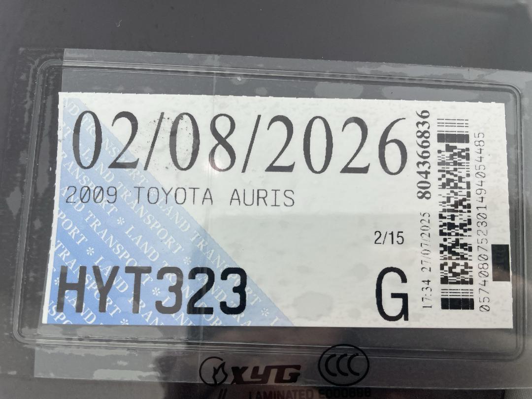 Photo '26' of Toyota Auris Photo '26' of Toyota Auris