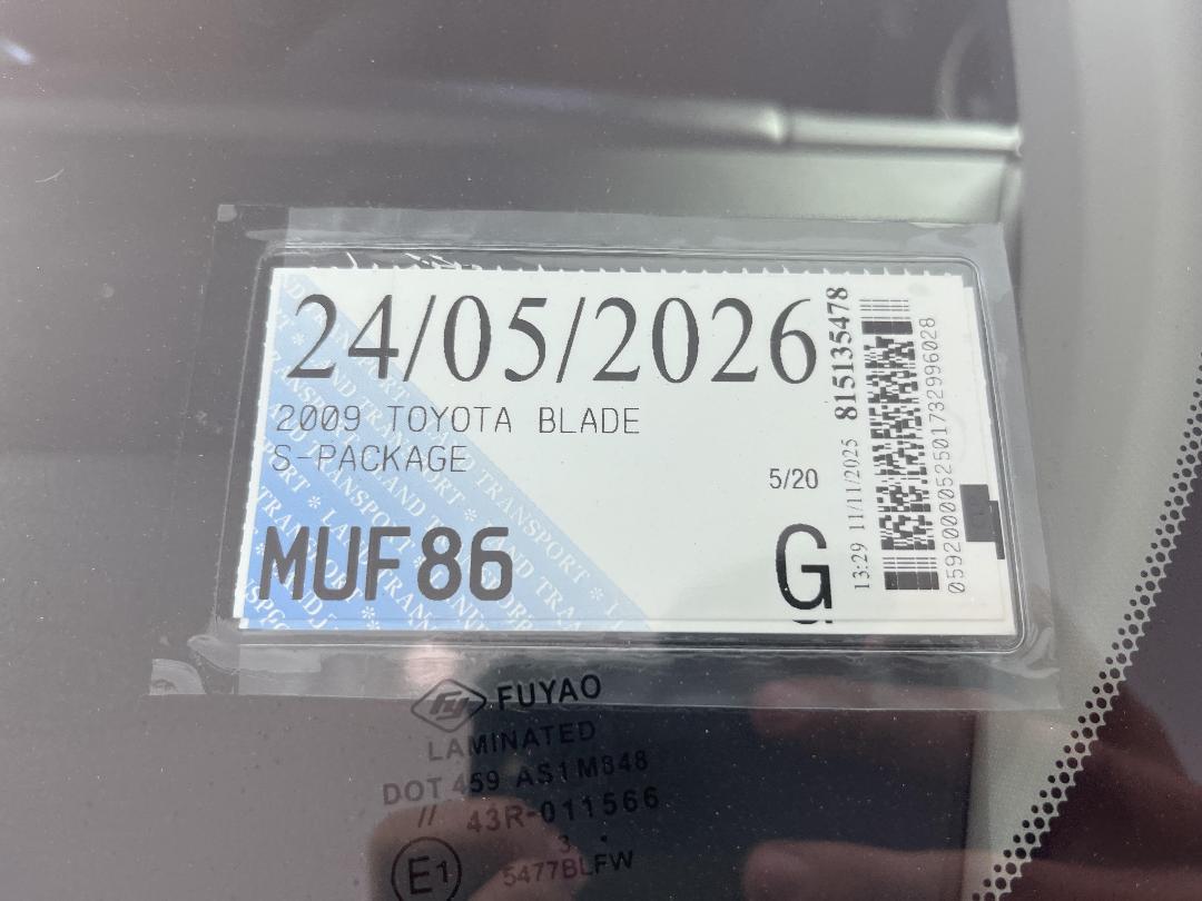 Photo '27' of Toyota Blade Photo '27' of Toyota Blade