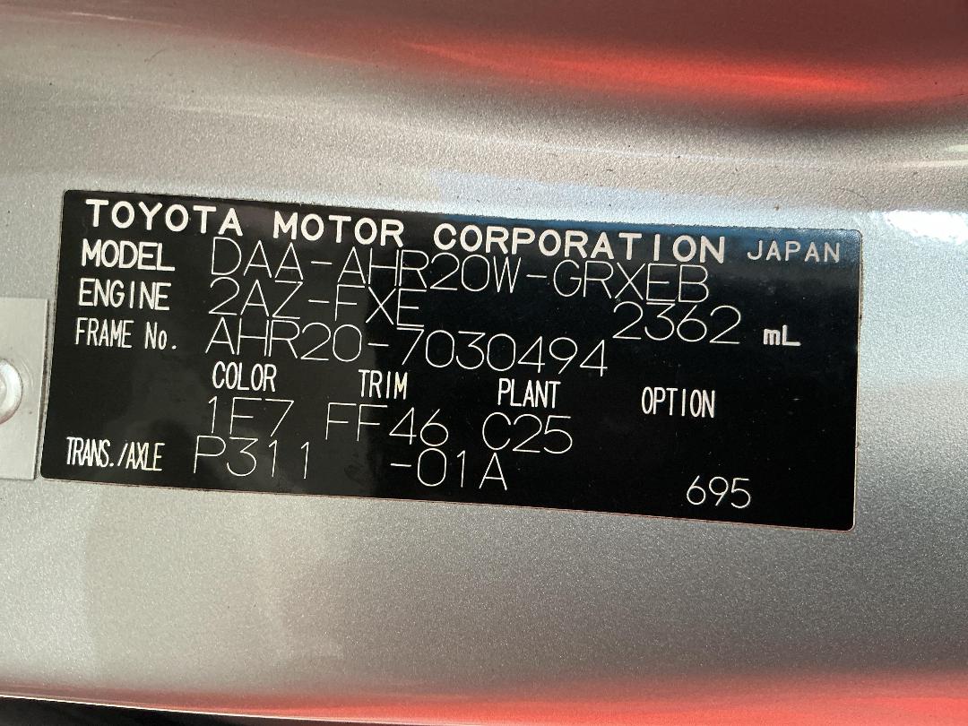 Photo '36' of Toyota Estima Hybrid Photo '36' of Toyota Estima Hybrid