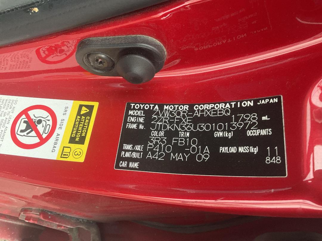 Photo '19' of Toyota Prius