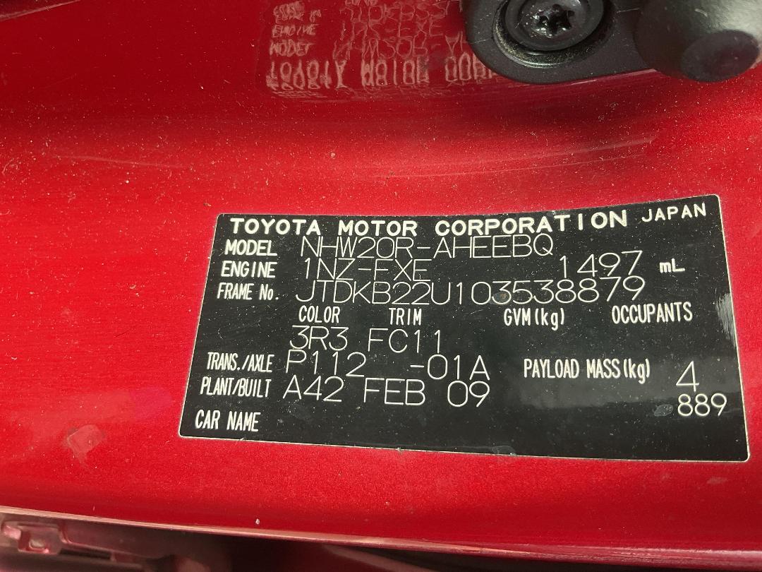 Photo '9' of Toyota Prius H5 E Photo '9' of Toyota Prius H5 E