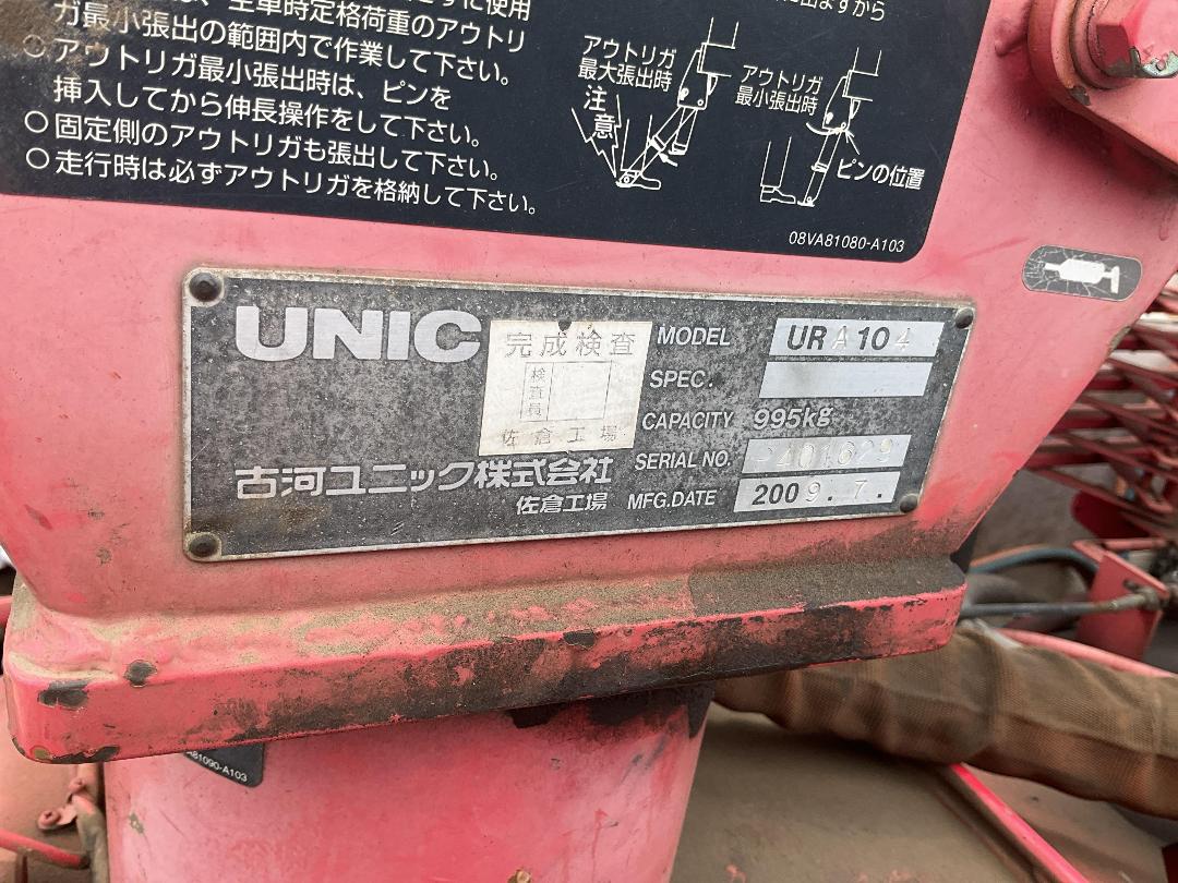 Photo '32' of Toyota Toyoace FLATDECK CRANE TRUCK Flat Deck Crane Photo '32' of Toyota Toyoace FLATDECK CRANE TRUCK Flat Deck Crane