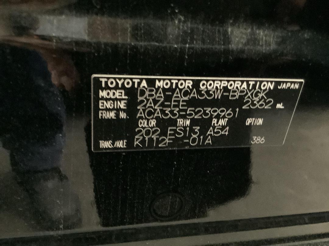 Photo '13' of Toyota Vanguard