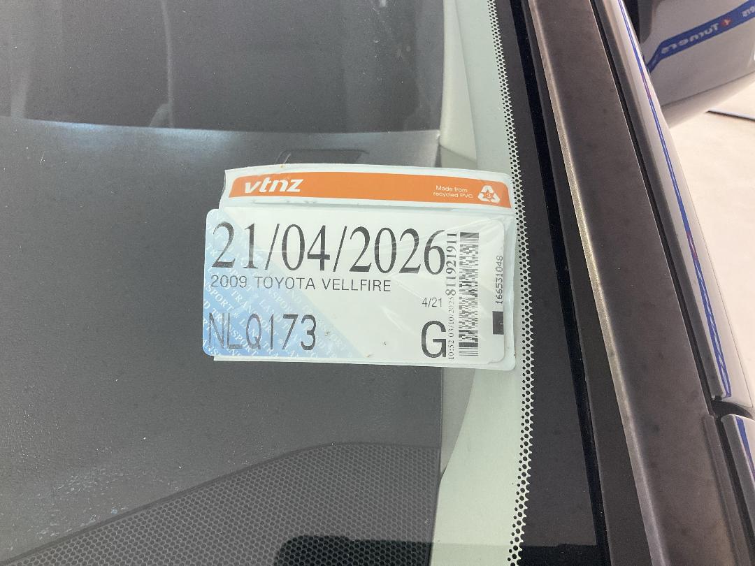 Photo '25' of Toyota Vellfire